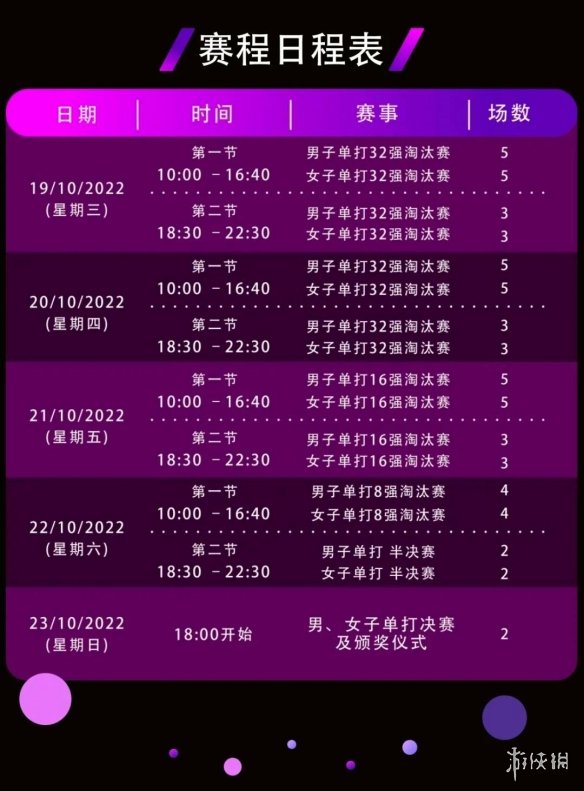 澳门4949开奖现场直播+开,精选资料解析大全