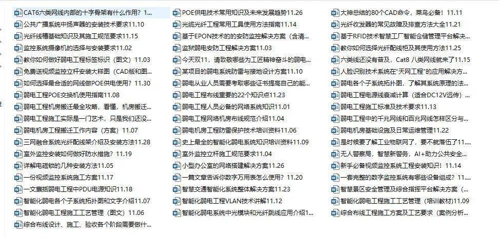 澳门三肖三码100%英英雄更换,精选资料解析大全