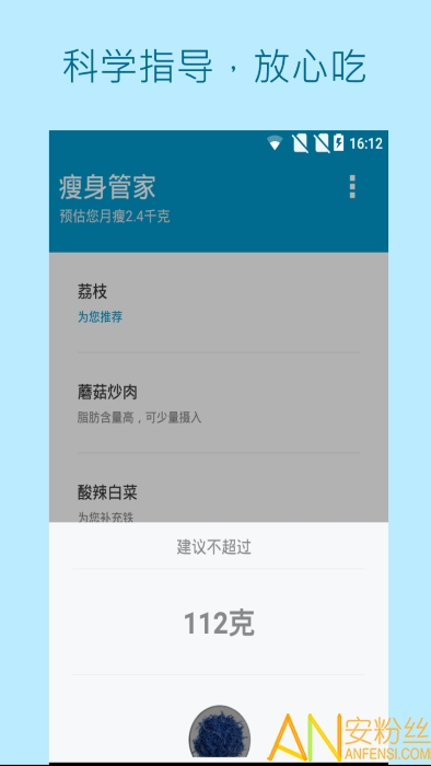 7777888888管家精准管家婆免费,精选资料解析大全