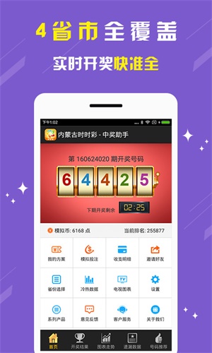 快评 第352页