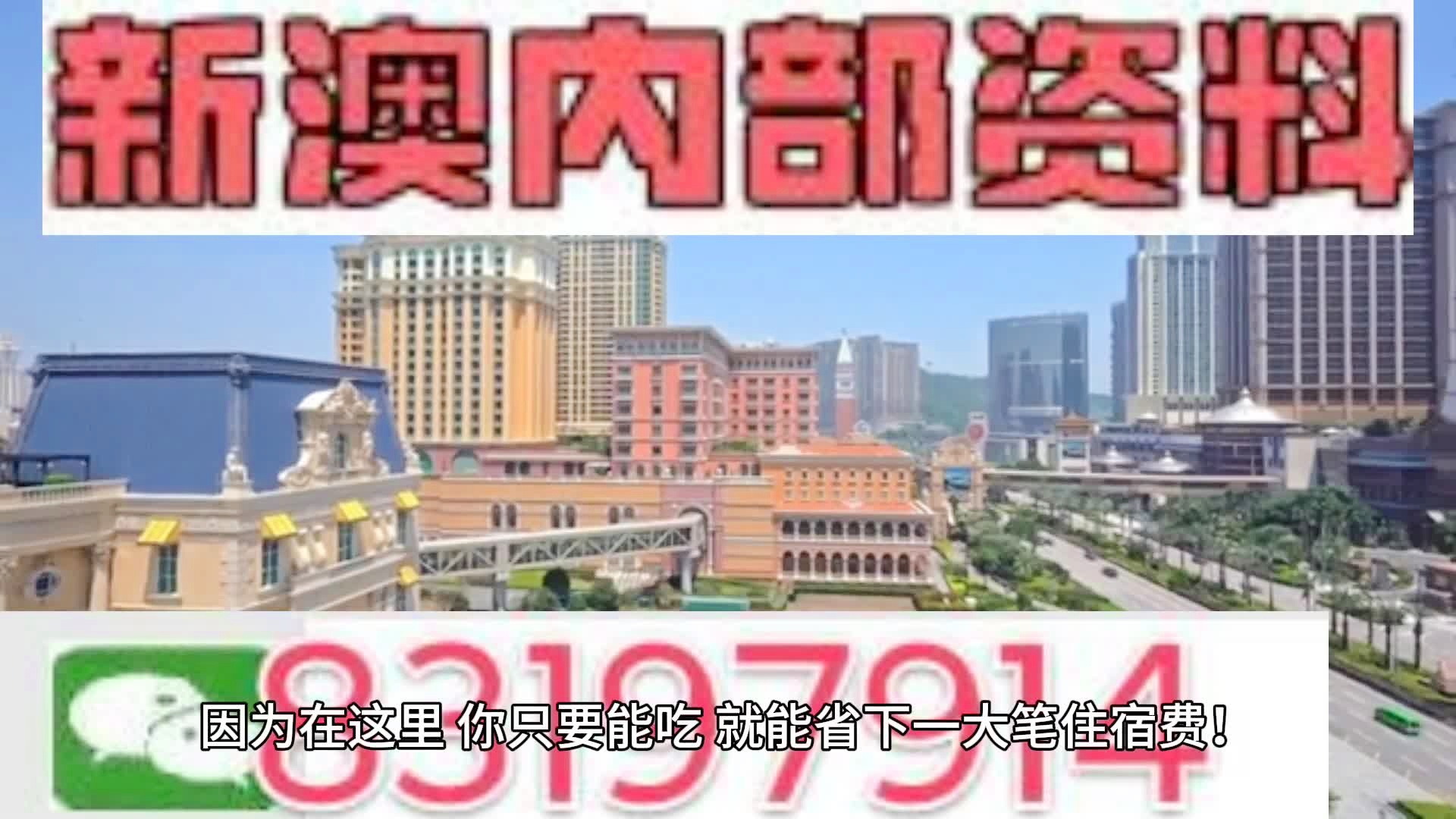 2025澳门开码,精选资料解析大全