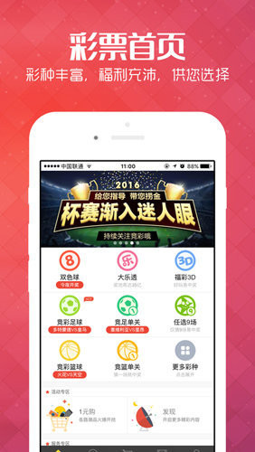 快评 第349页