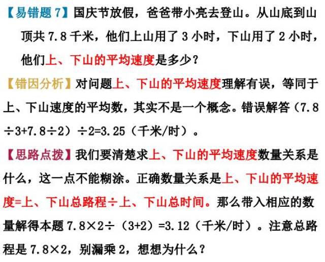 黄大仙资料大全的准确性,精选资料解析大全