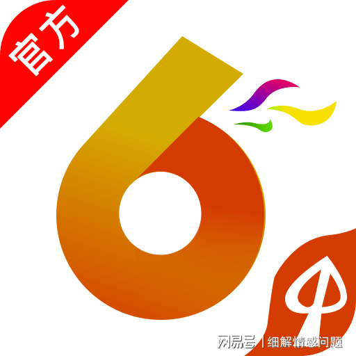 澳门一码精准,精选资料解析大全