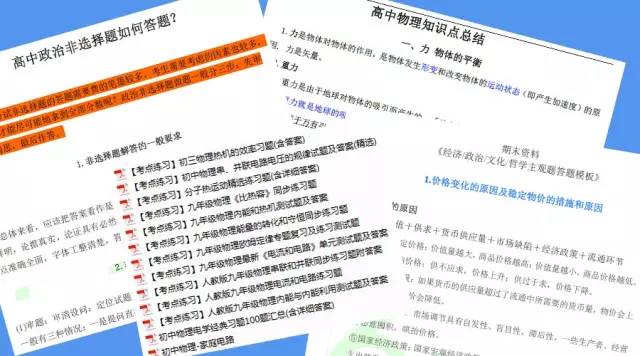 奥门2025年正版资料,精选资料解析大全