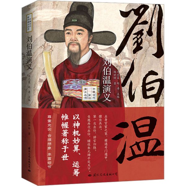 刘伯温资料论坛中心,精选资料解析大全