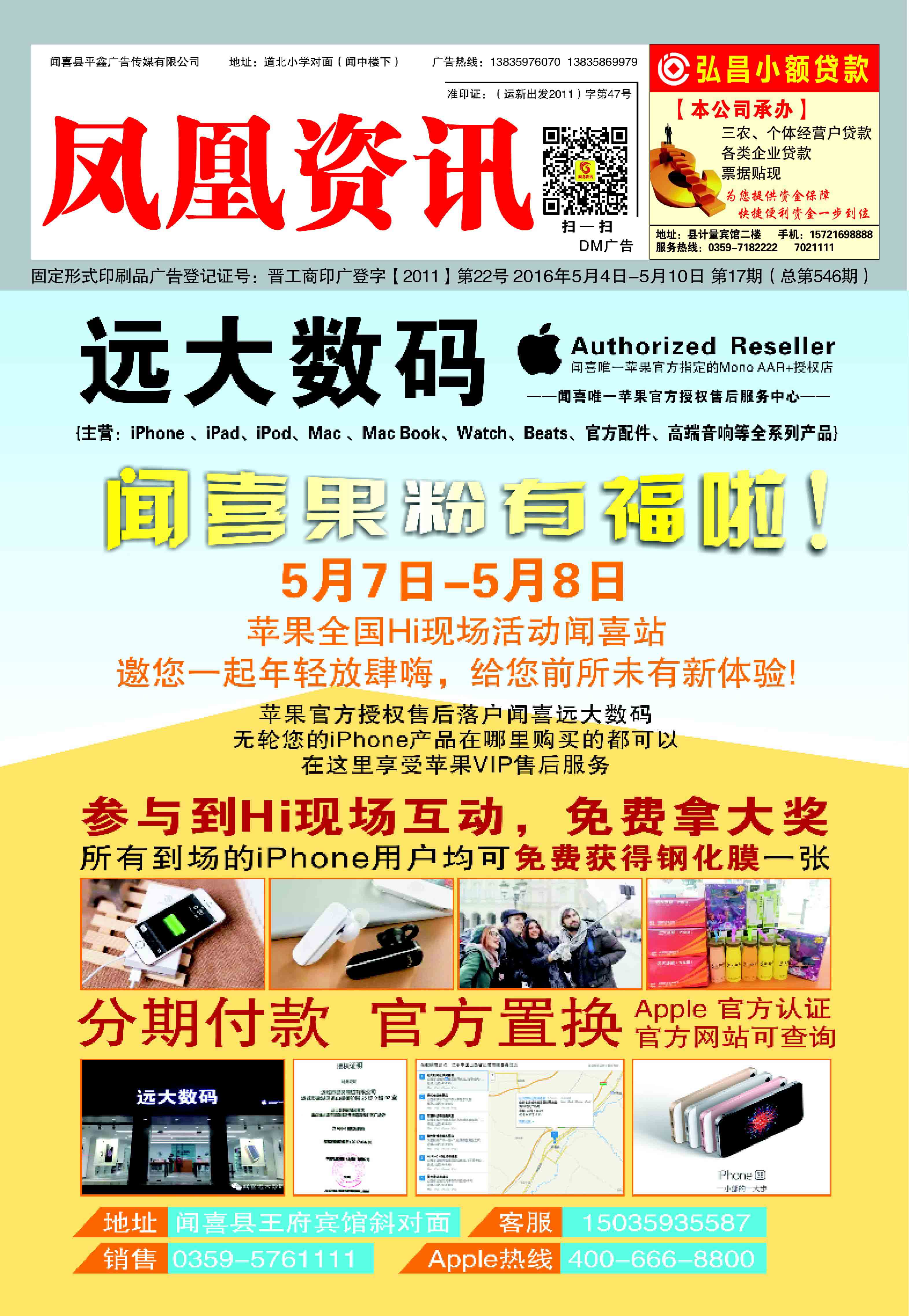 2025天天彩资料大全免费凤凰网,精选资料解析大全