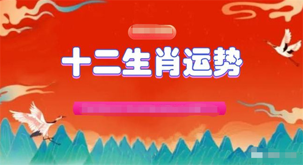 王中王最准一肖一码一过,精选资料解析大全