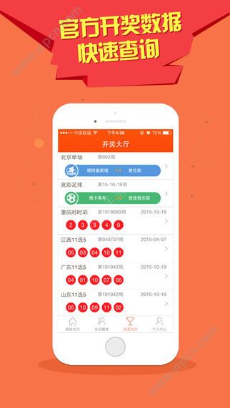 新澳门彩精准一码内陪网站,精选资料解析大全
