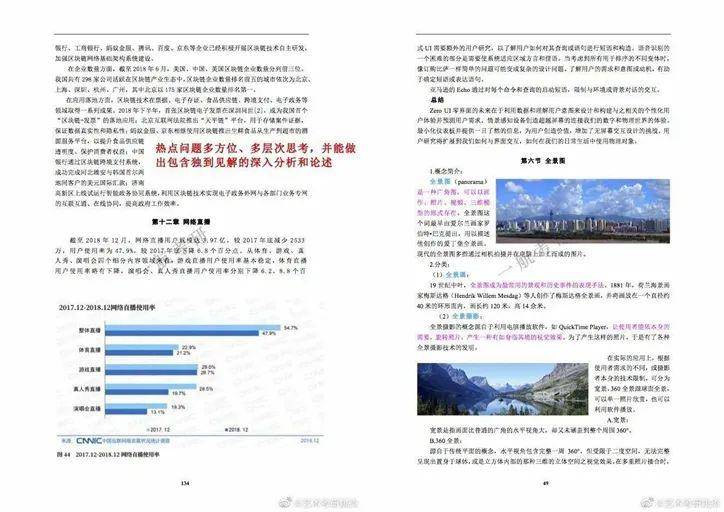 2025正版资料免费,精选资料解析大全