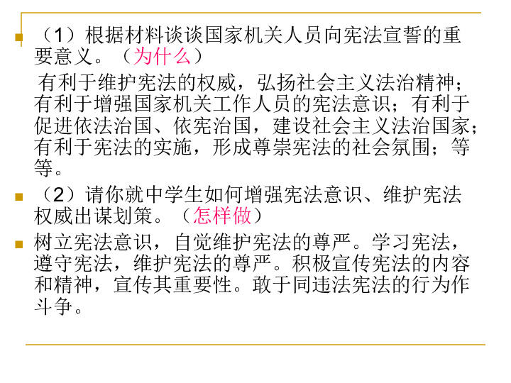 澳门三期内必出运势的原因,精选资料解析大全
