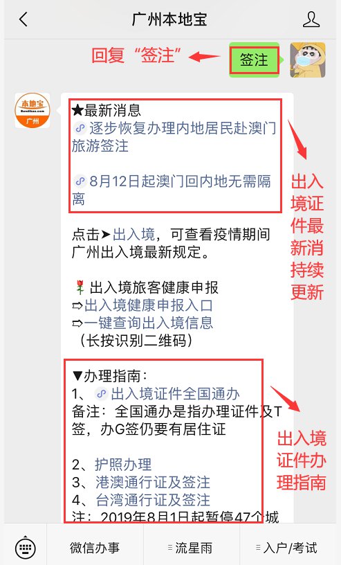 澳门免费公开资料最准的资料,精选资料解析大全