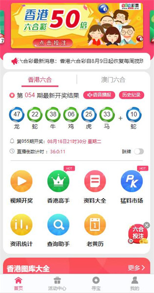 第1038页