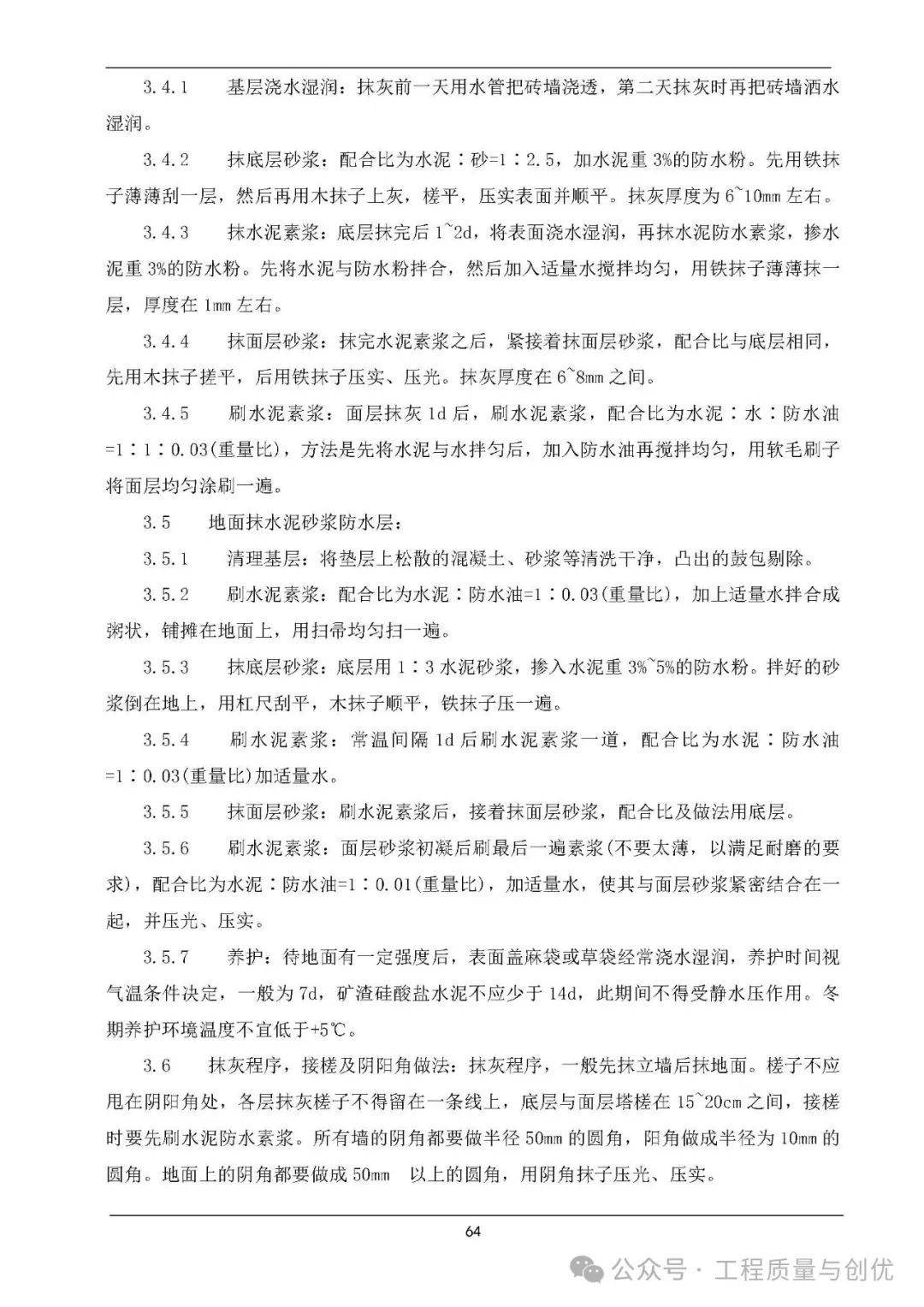 澳门三肖三淮100淮,精选资料解析大全