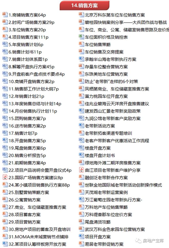 黄大仙精准资料大全1,精选资料解析大全