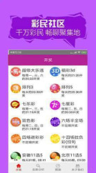 新澳门夭夭好彩最新版,精选资料解析大全