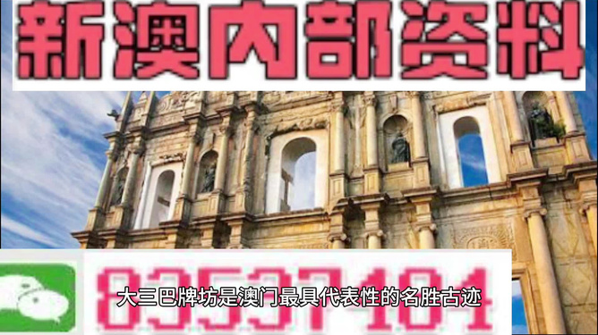 澳门正版资料免费大全新闻,精选资料解析大全