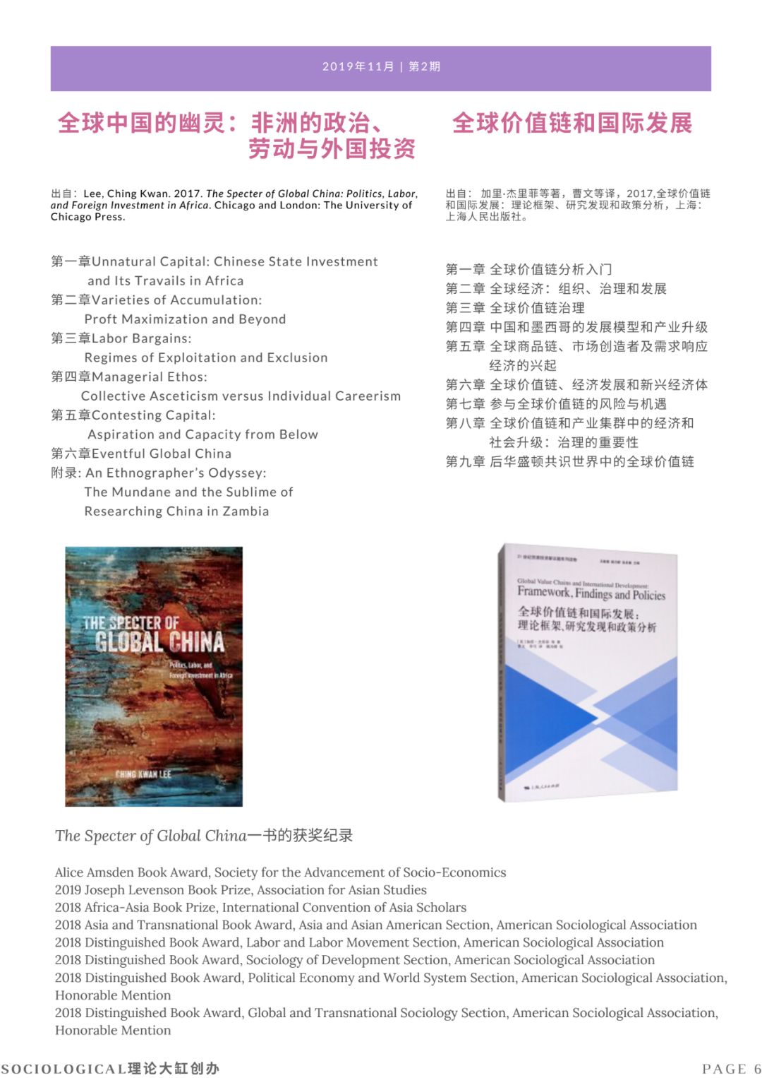 新澳门免费资料大全历史记录,精选资料解析大全