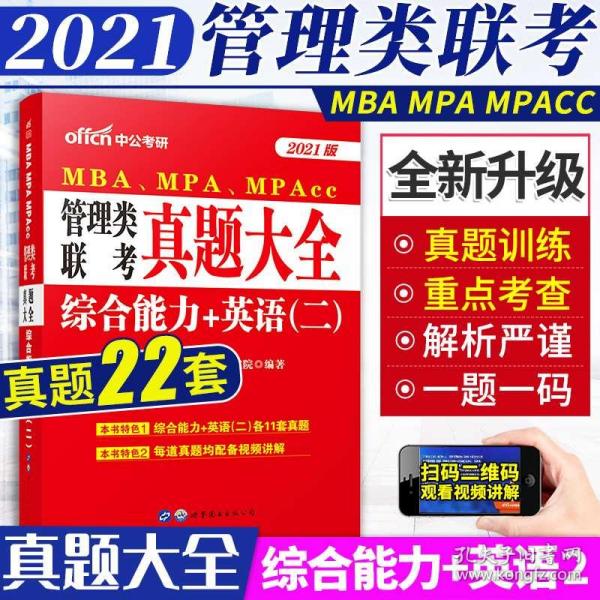 2025新奥精准正版资料大全 ,精选资料解析大全