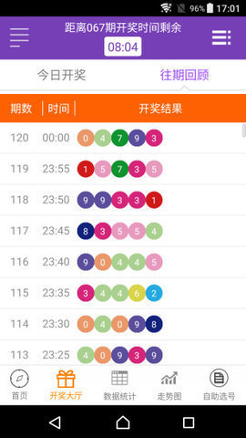 第1033页