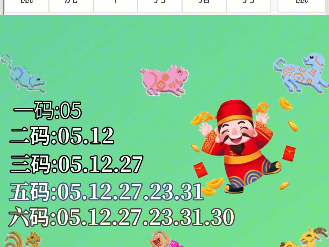 新澳门六2004开奖记录,精选资料解析大全