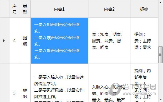 2025澳门特马今晚开奖一,精选资料解析大全