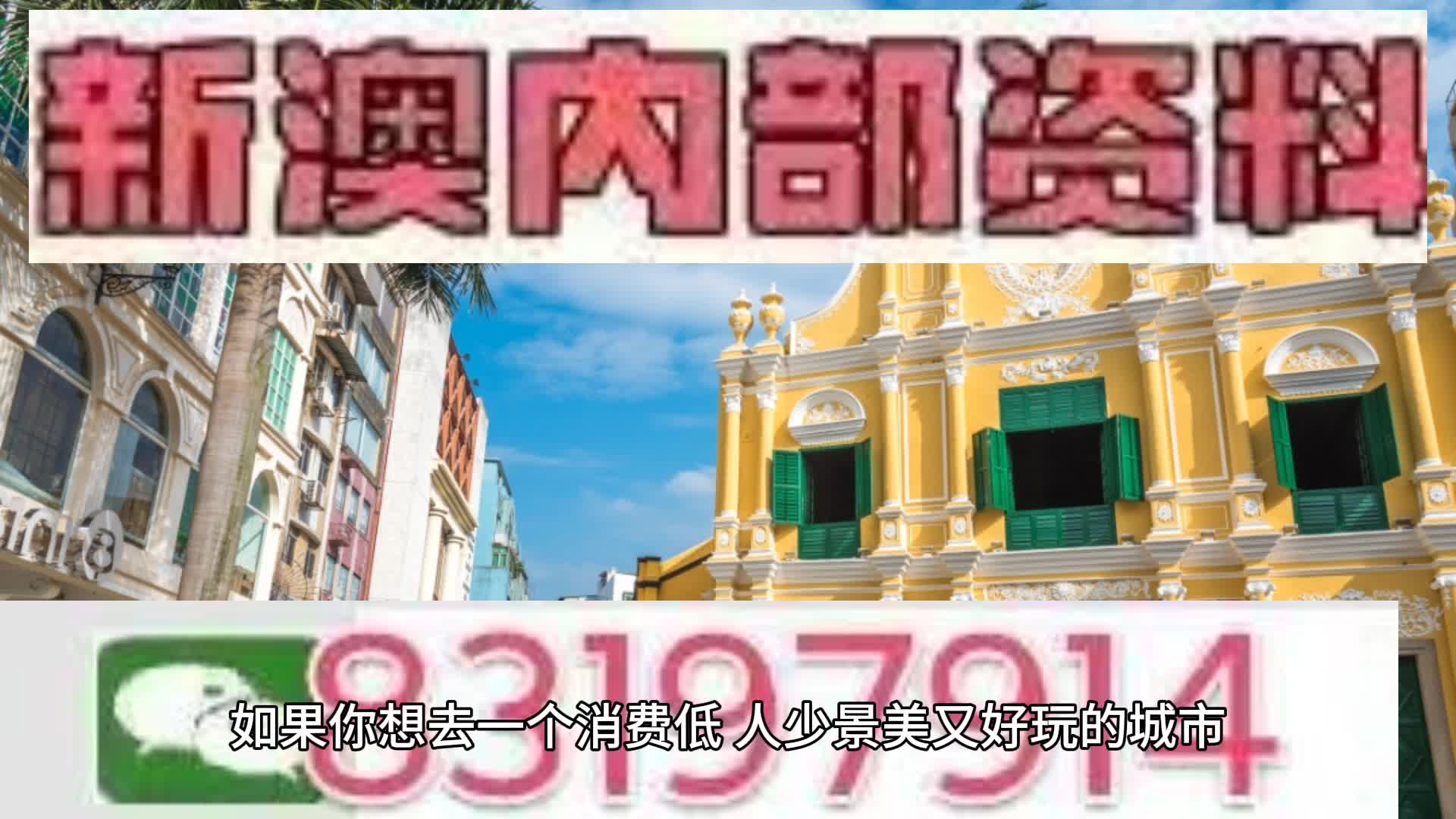 快评 第332页