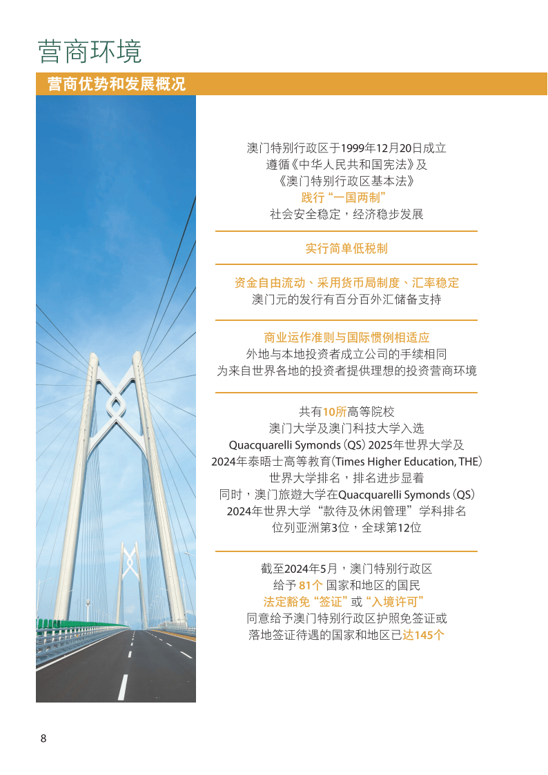 2025年新澳门开采结果,精选资料解析大全