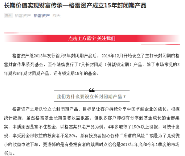 新奥奖近十五期历史记录,精选资料解析大全