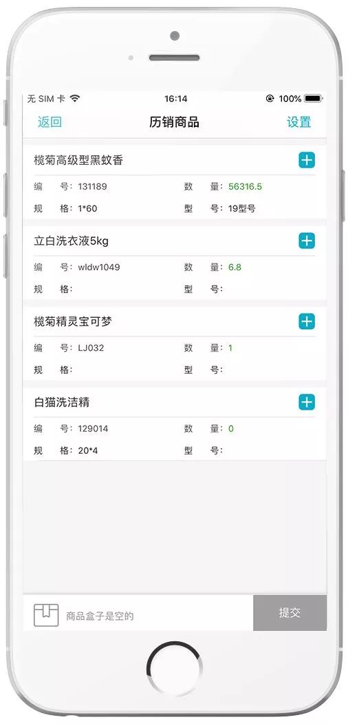7777788888管家婆资料,精选资料解析大全