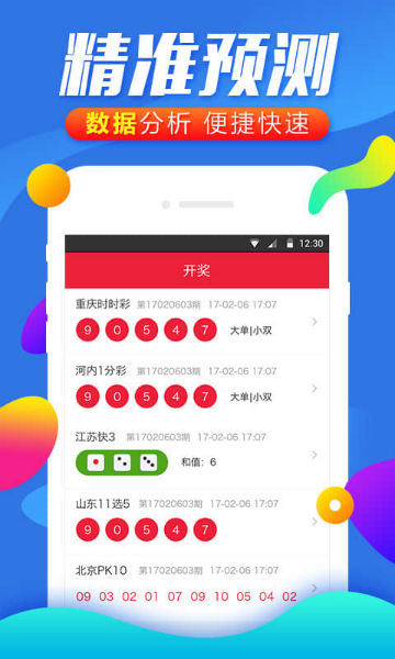 澳门一码一码100准确a07版,精选资料解析大全
