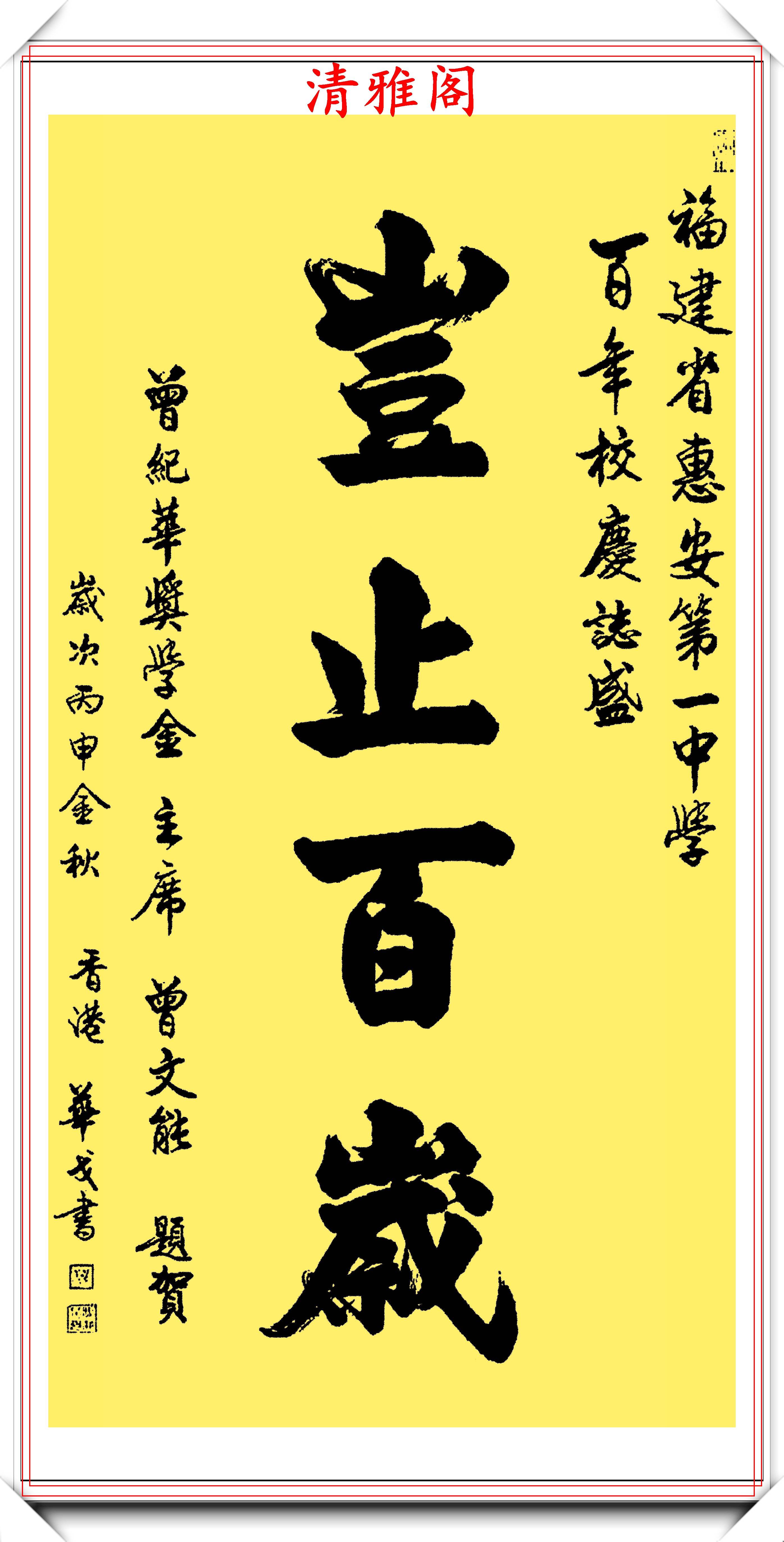 第920页