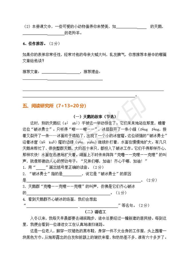 第891页