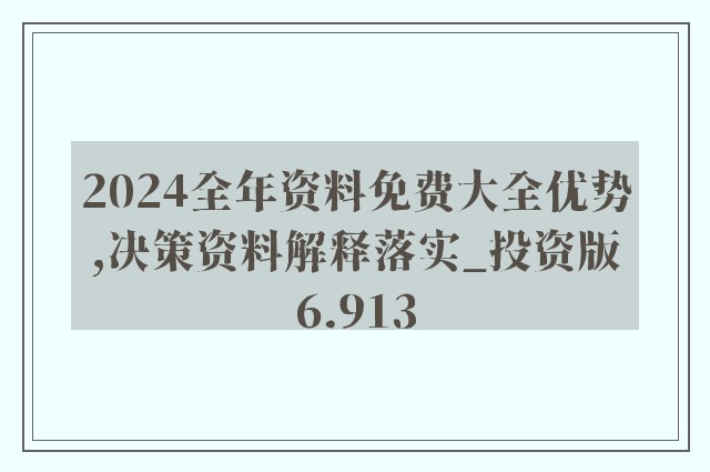 第881页