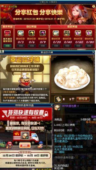 新奥门免费资料大全最新版本介绍,探索新奥门免费资料大全，最新版本全面解析与使用指南