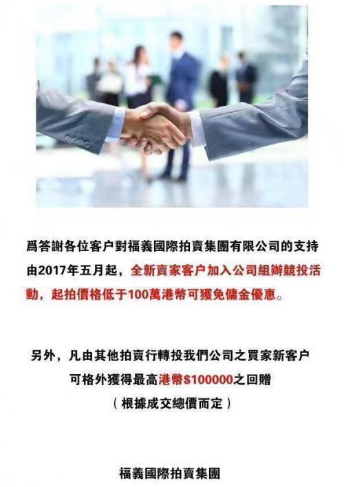 新澳门高级内部资料免费,揭秘新澳门高级内部资料，免费获取的真相与风险