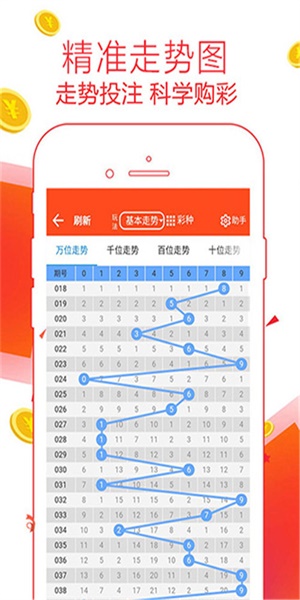 管家婆一肖一码最准175,管家婆一肖一码最准175，揭秘网络彩票的真相与风险