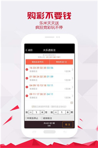 香港开彩开奖+结果记录,香港开彩开奖，历史结果记录与公众视角下的透明度探索