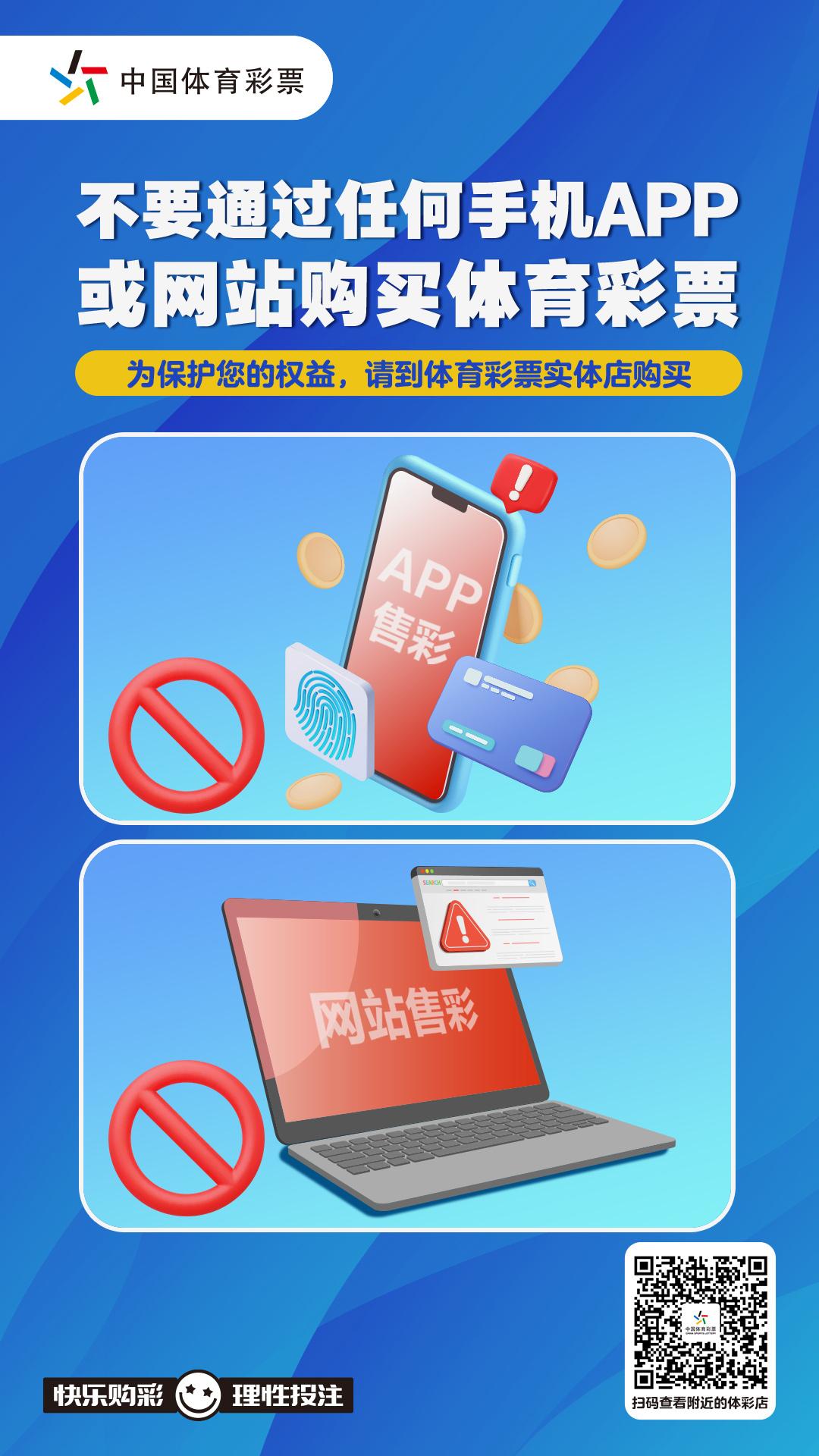 2025澳门天天六开彩免费资料,警惕网络陷阱，远离2025澳门天天六开彩免费资料的诱惑