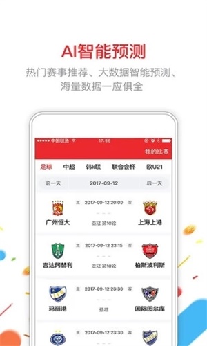 新澳门六开彩开奖号码,新澳门六开彩开奖号码，揭秘背后的真相与影响