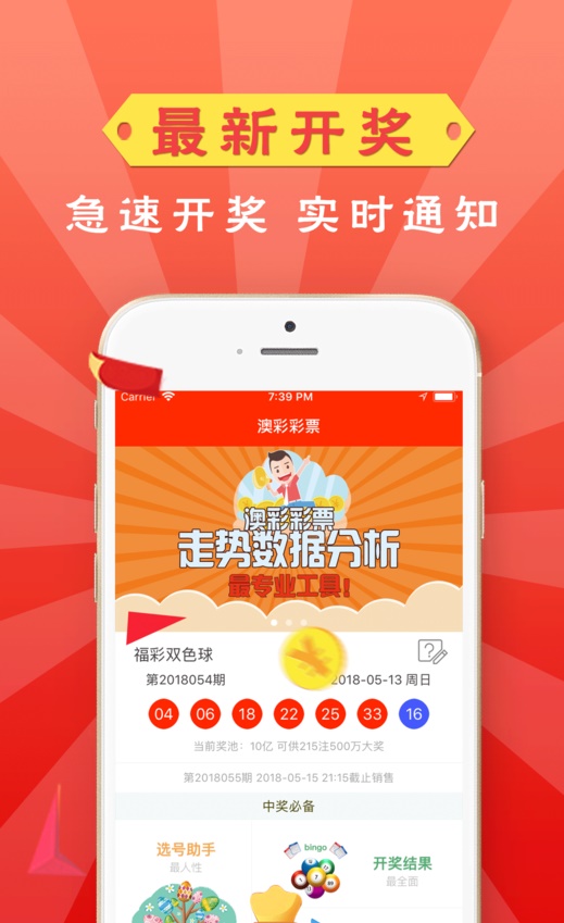 2025新澳资料大全免费,2025新澳资料大全，解锁未来之门的钥匙