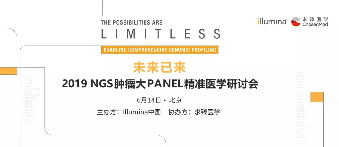 7777788888精准新传真,精准新传真的未来，7777788888的无限可能