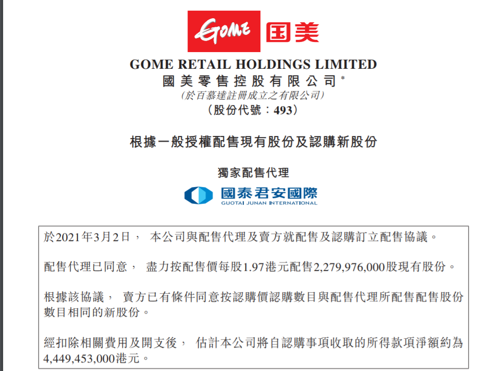 新澳2025正版资料免费公开,新澳2025，正版资料免费公开的未来展望与影响