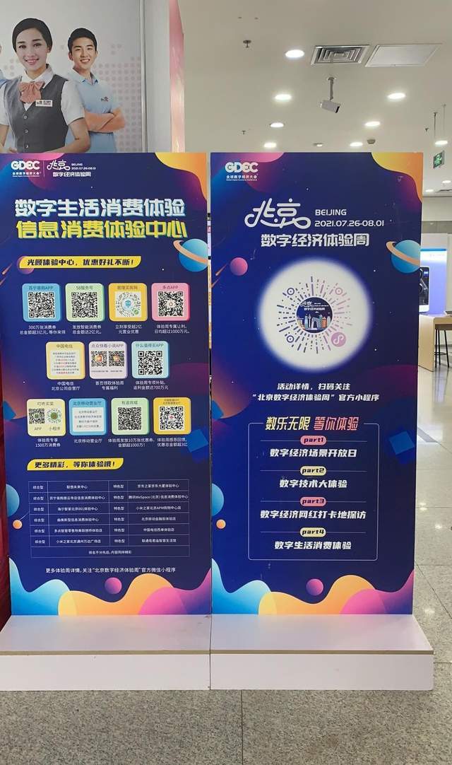 新澳门一码一码100,新澳门一码一码100，数字时代的创新与挑战