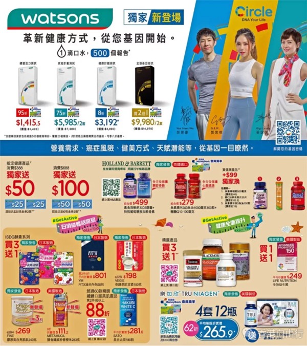 百科 第177页