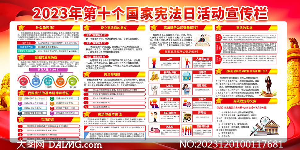 2025新奥精选免费资料,2025年新奥精选，免费资料库的未来展望与价值探索
