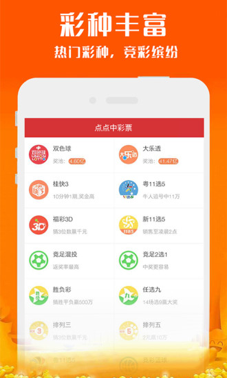 2O24新澳好彩免费资料,2O24新澳好彩免费资料，解锁未来彩票的智慧钥匙