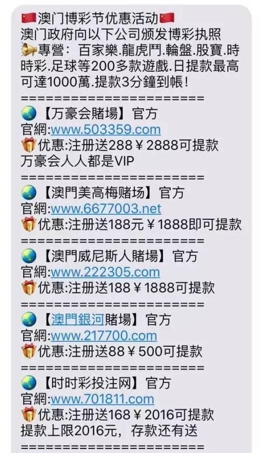 澳门最准一肖一码一码,澳门最准一肖一码一码，揭秘背后的真相与警示