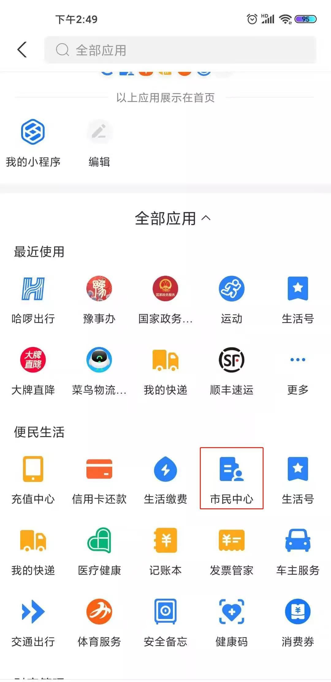 第427页