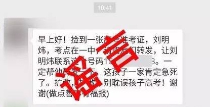 管家婆一码一肖必开,警惕网络赌博陷阱，揭秘管家婆一码一肖必开的骗局